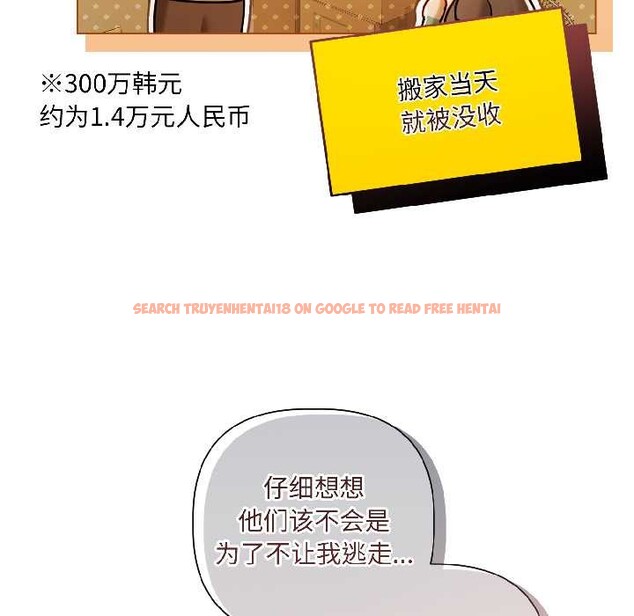 查看漫画契約的代價/要命的契約 - 第8話 - www.tymanga.com中的4115051图片 查看漫画契約的代價/要命的契約 - 第8話 - www.tymanga.com中的4115051图片