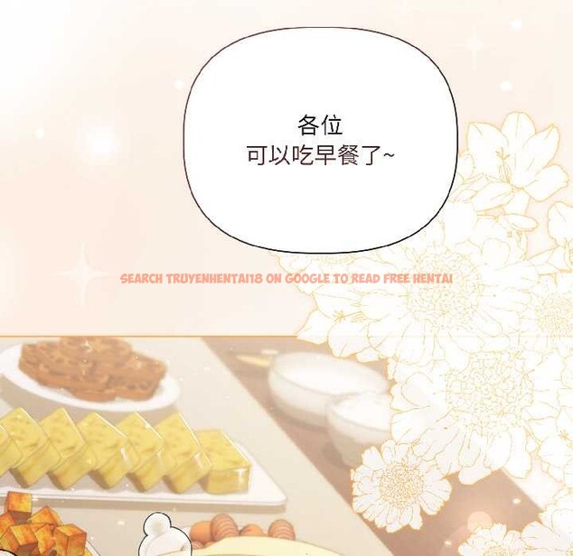 查看漫画契約的代價/要命的契約 - 第8話 - www.tymanga.com中的4115055图片 查看漫画契約的代價/要命的契約 - 第8話 - www.tymanga.com中的4115055图片