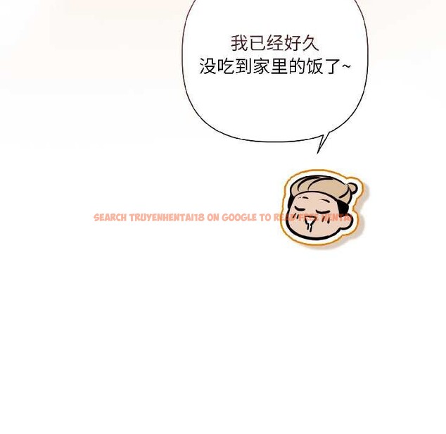 查看漫画契約的代價/要命的契約 - 第8話 - www.tymanga.com中的4115058图片 查看漫画契約的代價/要命的契約 - 第8話 - www.tymanga.com中的4115058图片