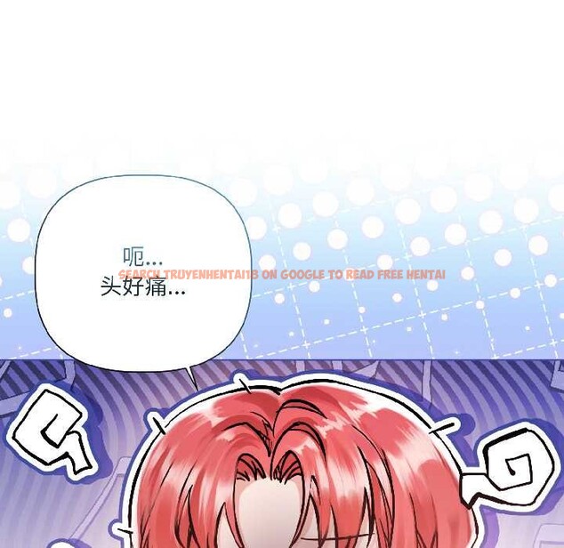 查看漫画契約的代價/要命的契約 - 第8話 - www.tymanga.com中的4115060图片 查看漫画契約的代價/要命的契約 - 第8話 - www.tymanga.com中的4115060图片