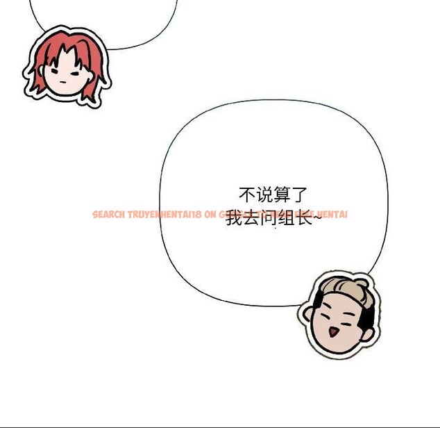 查看漫画契約的代價/要命的契約 - 第8話 - www.tymanga.com中的4115062图片 查看漫画契約的代價/要命的契約 - 第8話 - www.tymanga.com中的4115062图片