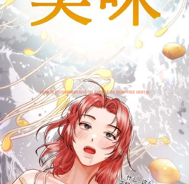 查看漫画契約的代價/要命的契約 - 第8話 - www.tymanga.com中的4115067图片 查看漫画契約的代價/要命的契約 - 第8話 - www.tymanga.com中的4115067图片