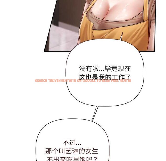 查看漫画契約的代價/要命的契約 - 第8話 - www.tymanga.com中的4115073图片 查看漫画契約的代價/要命的契約 - 第8話 - www.tymanga.com中的4115073图片