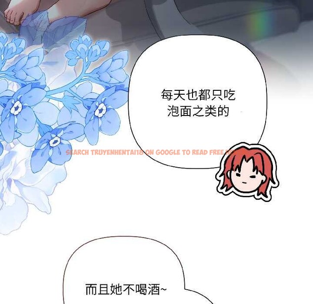 查看漫画契約的代價/要命的契約 - 第8話 - www.tymanga.com中的4115079图片 查看漫画契約的代價/要命的契約 - 第8話 - www.tymanga.com中的4115079图片