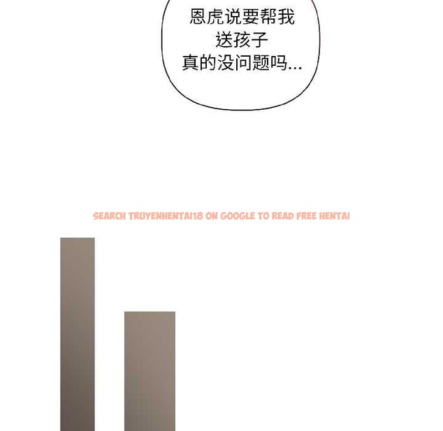 查看漫画契約的代價/要命的契約 - 第8話 - www.tymanga.com中的4115084图片 查看漫画契約的代價/要命的契約 - 第8話 - www.tymanga.com中的4115084图片
