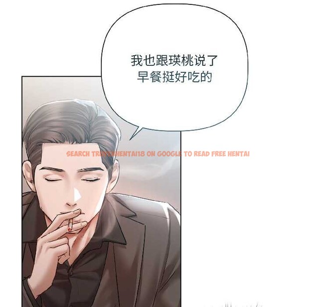 查看漫画契約的代價/要命的契約 - 第8話 - www.tymanga.com中的4115089图片 查看漫画契約的代價/要命的契約 - 第8話 - www.tymanga.com中的4115089图片