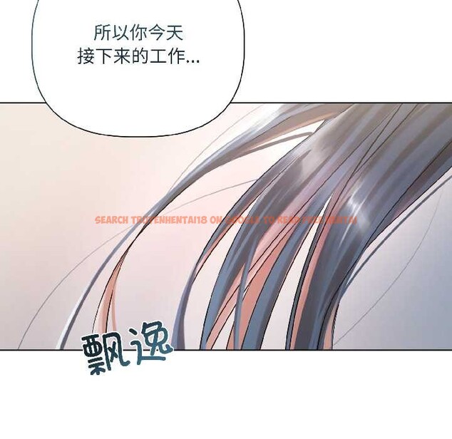查看漫画契約的代價/要命的契約 - 第8話 - www.tymanga.com中的4115092图片 查看漫画契約的代價/要命的契約 - 第8話 - www.tymanga.com中的4115092图片