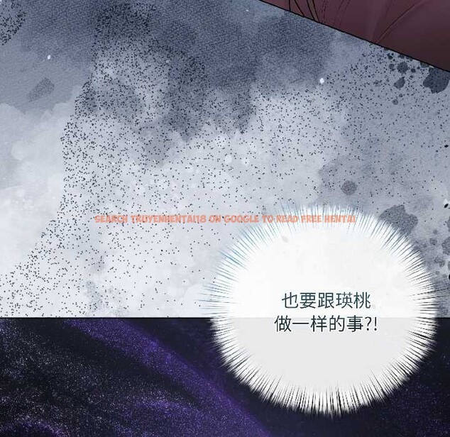 查看漫画契約的代價/要命的契約 - 第8話 - www.tymanga.com中的4115098图片 查看漫画契約的代價/要命的契約 - 第8話 - www.tymanga.com中的4115098图片