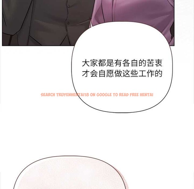 查看漫画契約的代價/要命的契約 - 第9話 - www.tymanga.com中的4137688图片 查看漫画契約的代價/要命的契約 - 第9話 - www.tymanga.com中的4137688图片