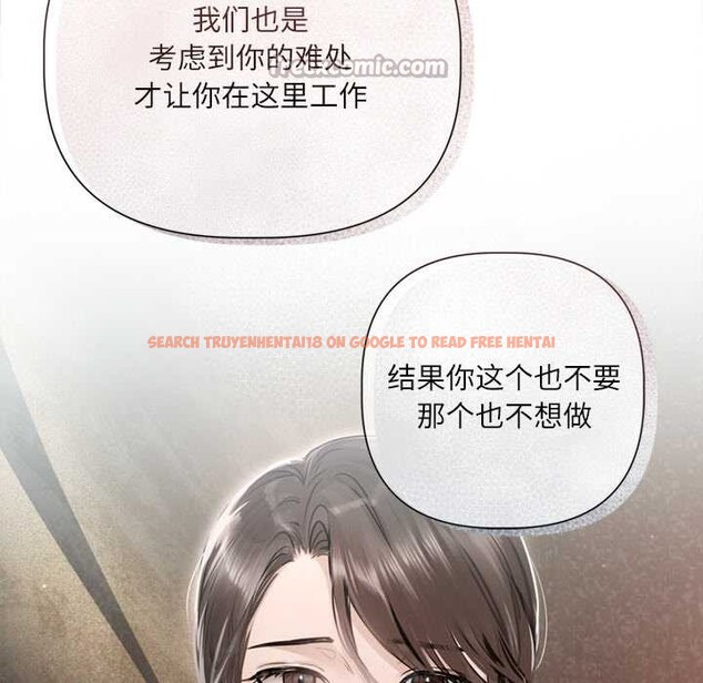 查看漫画契約的代價/要命的契約 - 第9話 - www.tymanga.com中的4137689图片 查看漫画契約的代價/要命的契約 - 第9話 - www.tymanga.com中的4137689图片