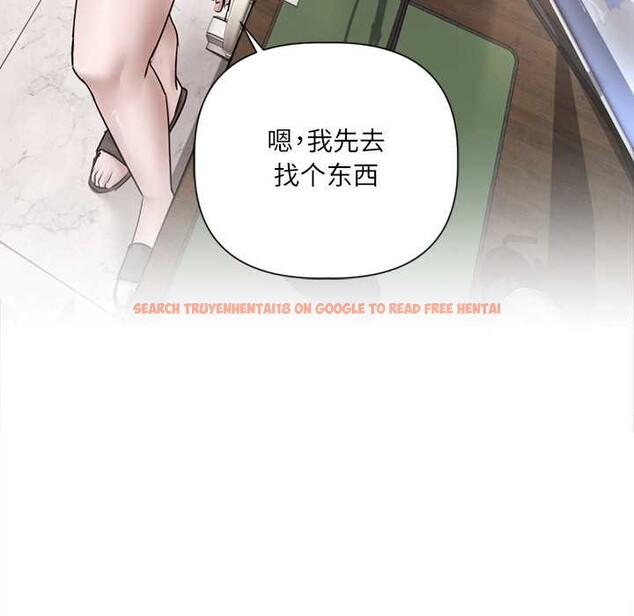 查看漫画契約的代價/要命的契約 - 第9話 - www.tymanga.com中的4137706图片 查看漫画契約的代價/要命的契約 - 第9話 - www.tymanga.com中的4137706图片