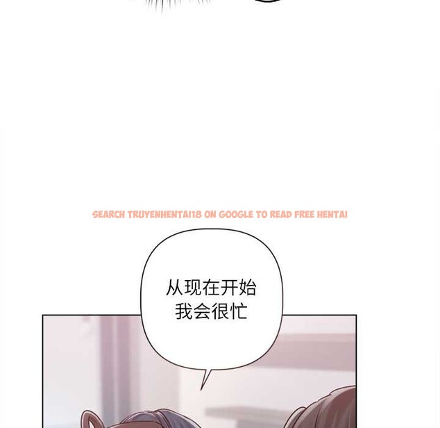 查看漫画契約的代價/要命的契約 - 第9話 - www.tymanga.com中的4137722图片 查看漫画契約的代價/要命的契約 - 第9話 - www.tymanga.com中的4137722图片