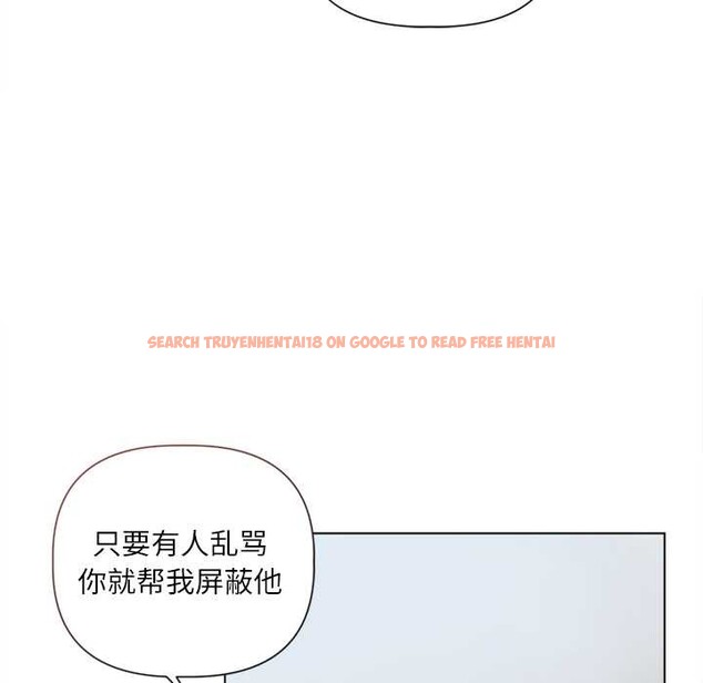 查看漫画契約的代價/要命的契約 - 第9話 - www.tymanga.com中的4137724图片 查看漫画契約的代價/要命的契約 - 第9話 - www.tymanga.com中的4137724图片