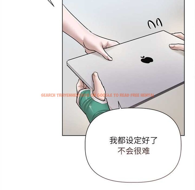 查看漫画契約的代價/要命的契約 - 第9話 - www.tymanga.com中的4137725图片 查看漫画契約的代價/要命的契約 - 第9話 - www.tymanga.com中的4137725图片
