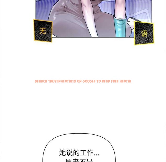 查看漫画契約的代價/要命的契約 - 第9話 - www.tymanga.com中的4137729图片 查看漫画契約的代價/要命的契約 - 第9話 - www.tymanga.com中的4137729图片