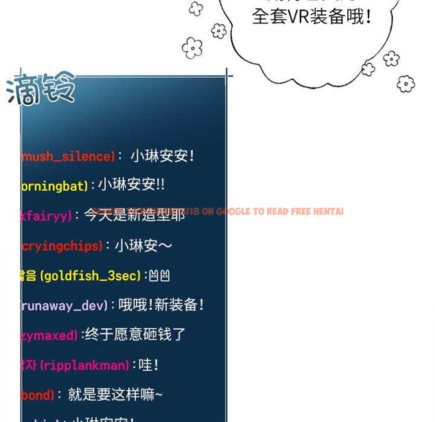 查看漫画契約的代價/要命的契約 - 第9話 - www.tymanga.com中的4137733图片 查看漫画契約的代價/要命的契約 - 第9話 - www.tymanga.com中的4137733图片