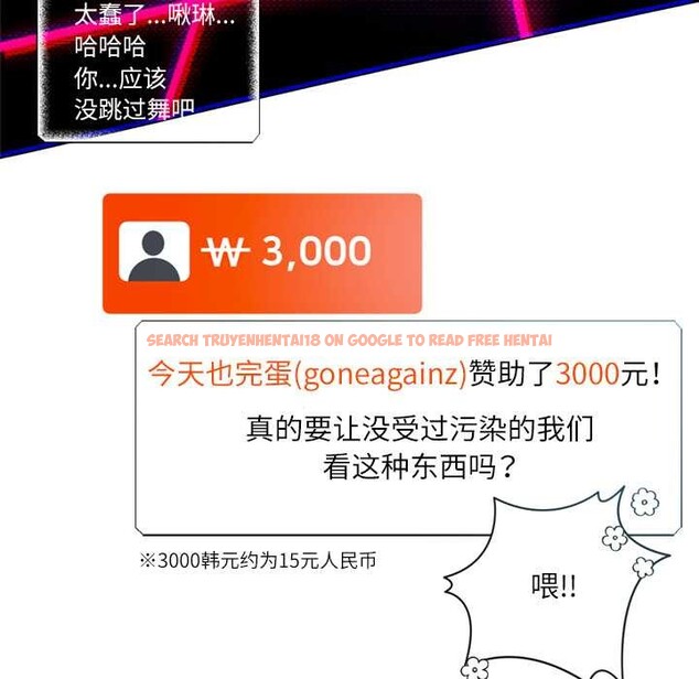 查看漫画契約的代價/要命的契約 - 第9話 - www.tymanga.com中的4137742图片 查看漫画契約的代價/要命的契約 - 第9話 - www.tymanga.com中的4137742图片