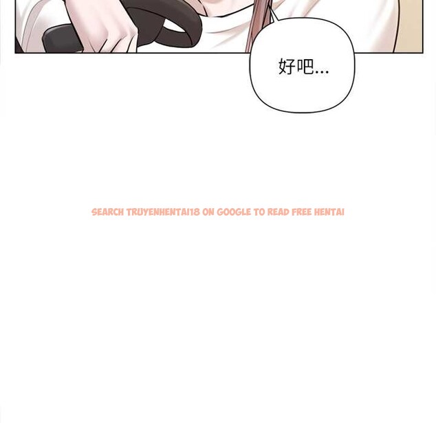 查看漫画契約的代價/要命的契約 - 第9話 - www.tymanga.com中的4137762图片 查看漫画契約的代價/要命的契約 - 第9話 - www.tymanga.com中的4137762图片