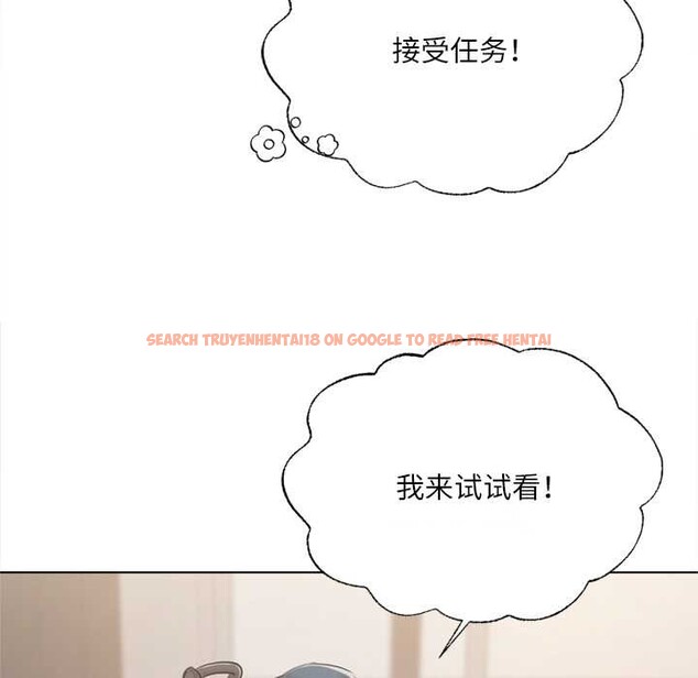 查看漫画契約的代價/要命的契約 - 第9話 - www.tymanga.com中的4137768图片 查看漫画契約的代價/要命的契約 - 第9話 - www.tymanga.com中的4137768图片