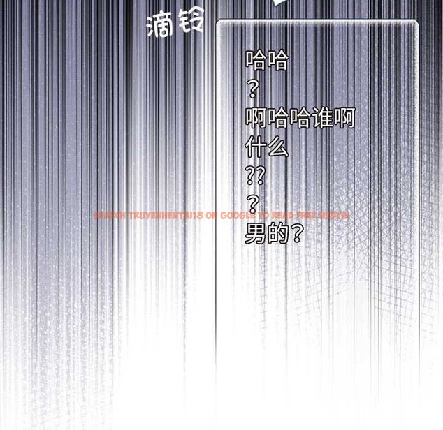 查看漫画契約的代價/要命的契約 - 第9話 - www.tymanga.com中的4137780图片 查看漫画契約的代價/要命的契約 - 第9話 - www.tymanga.com中的4137780图片