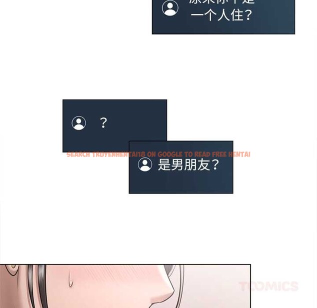查看漫画契約的代價/要命的契約 - 第9話 - www.tymanga.com中的4137786图片 查看漫画契約的代價/要命的契約 - 第9話 - www.tymanga.com中的4137786图片