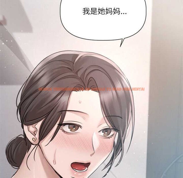 查看漫画契約的代價/要命的契約 - 第9話 - www.tymanga.com中的4137788图片 查看漫画契約的代價/要命的契約 - 第9話 - www.tymanga.com中的4137788图片
