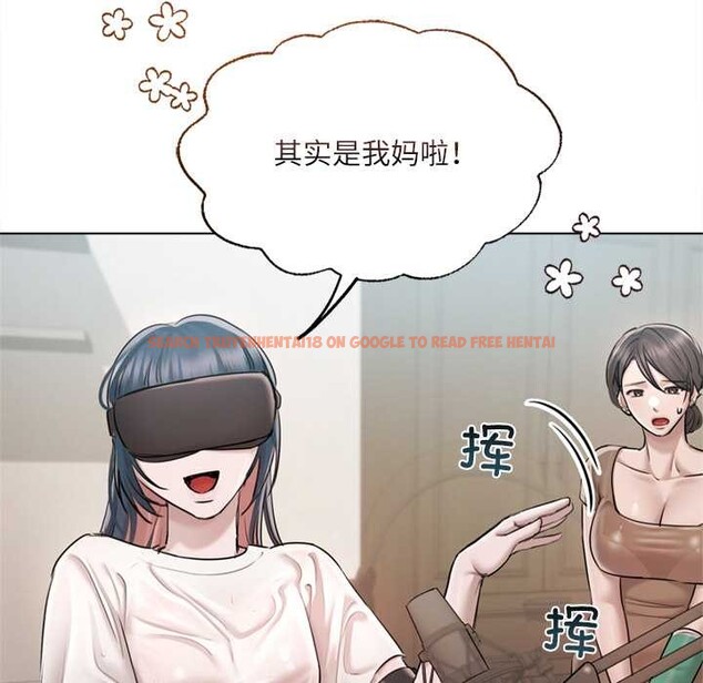查看漫画契約的代價/要命的契約 - 第9話 - www.tymanga.com中的4137791图片 查看漫画契約的代價/要命的契約 - 第9話 - www.tymanga.com中的4137791图片