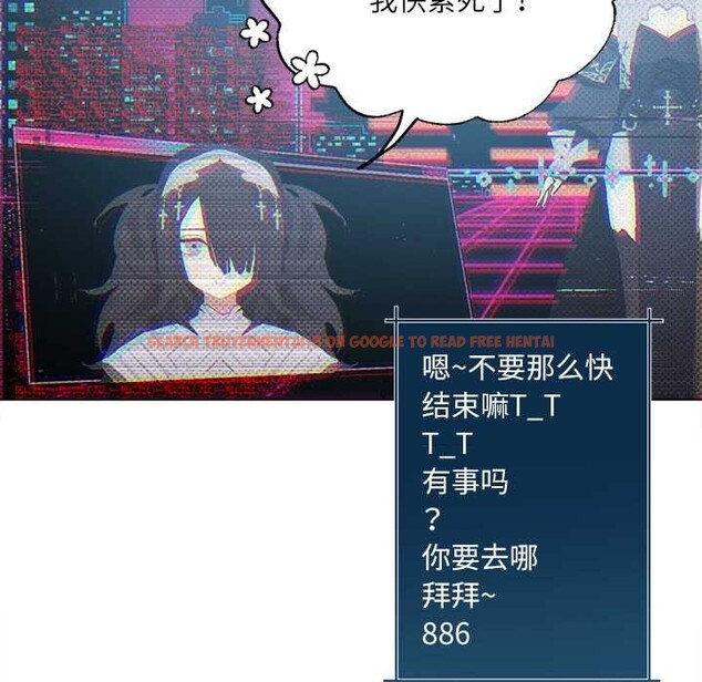 查看漫画契約的代價/要命的契約 - 第9話 - www.tymanga.com中的4137797图片 查看漫画契約的代價/要命的契約 - 第9話 - www.tymanga.com中的4137797图片
