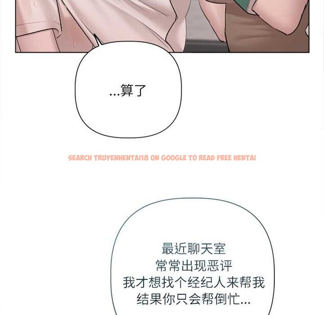查看漫画契約的代價/要命的契約 - 第9話 - www.tymanga.com中的4137803图片 查看漫画契約的代價/要命的契約 - 第9話 - www.tymanga.com中的4137803图片