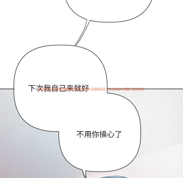 查看漫画契約的代價/要命的契約 - 第9話 - www.tymanga.com中的4137804图片 查看漫画契約的代價/要命的契約 - 第9話 - www.tymanga.com中的4137804图片
