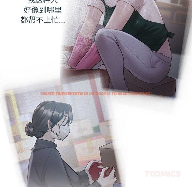 查看漫画契約的代價/要命的契約 - 第9話 - www.tymanga.com中的4137813图片 查看漫画契約的代價/要命的契約 - 第9話 - www.tymanga.com中的4137813图片