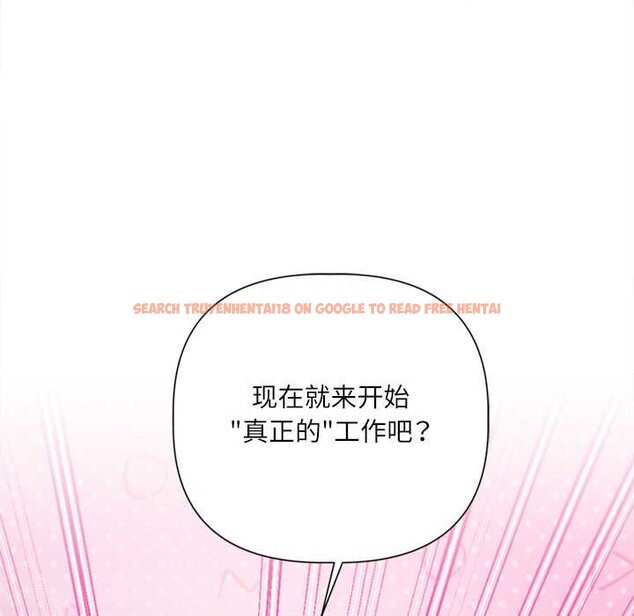 查看漫画契約的代價/要命的契約 - 第9話 - www.tymanga.com中的4137825图片 查看漫画契約的代價/要命的契約 - 第9話 - www.tymanga.com中的4137825图片