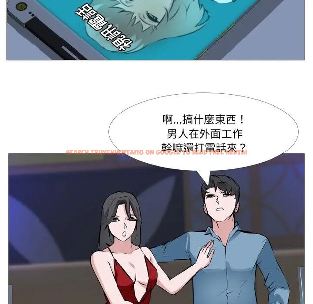 查看漫画妻子遊戲 - 第1話 - sayhentaiz.net中的4303328图片 查看漫画妻子遊戲 - 第1話 - sayhentaiz.net中的4303328图片