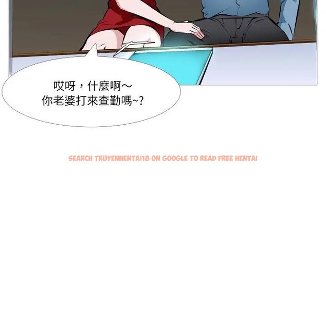 查看漫画妻子遊戲 - 第1話 - sayhentaiz.net中的4303329图片 查看漫画妻子遊戲 - 第1話 - sayhentaiz.net中的4303329图片