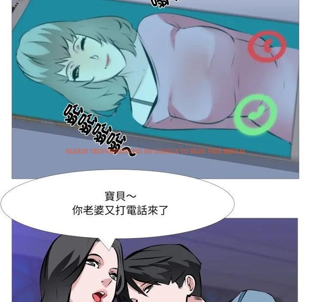 查看漫画妻子遊戲 - 第1話 - sayhentaiz.net中的4303335图片 查看漫画妻子遊戲 - 第1話 - sayhentaiz.net中的4303335图片