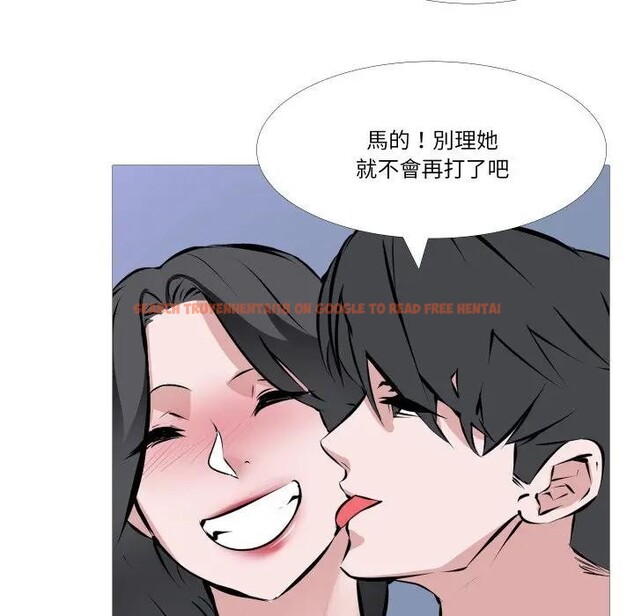 查看漫画妻子遊戲 - 第1話 - sayhentaiz.net中的4303337图片 查看漫画妻子遊戲 - 第1話 - sayhentaiz.net中的4303337图片