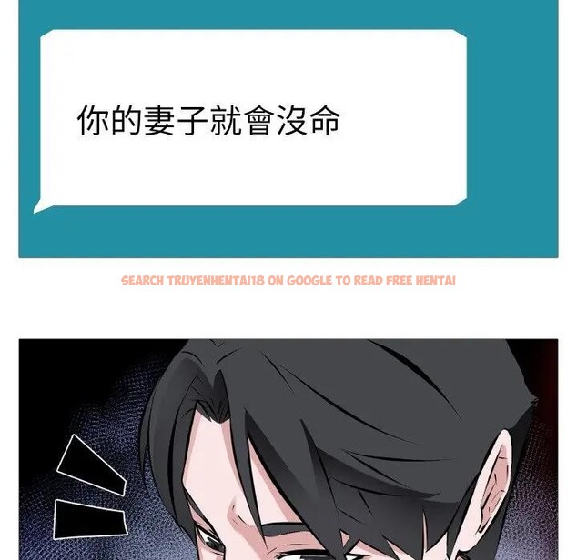 查看漫画妻子遊戲 - 第1話 - sayhentaiz.net中的4303340图片 查看漫画妻子遊戲 - 第1話 - sayhentaiz.net中的4303340图片