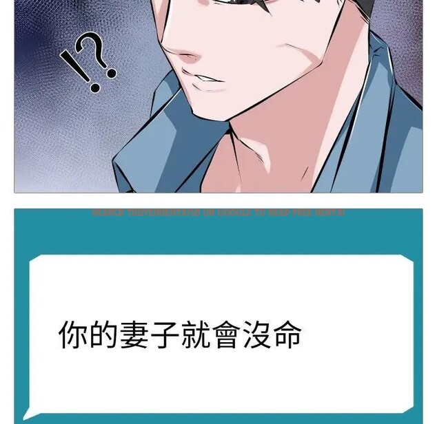 查看漫画妻子遊戲 - 第1話 - sayhentaiz.net中的4303341图片 查看漫画妻子遊戲 - 第1話 - sayhentaiz.net中的4303341图片