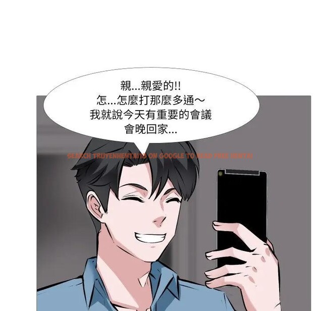 查看漫画妻子遊戲 - 第1話 - sayhentaiz.net中的4303354图片 查看漫画妻子遊戲 - 第1話 - sayhentaiz.net中的4303354图片