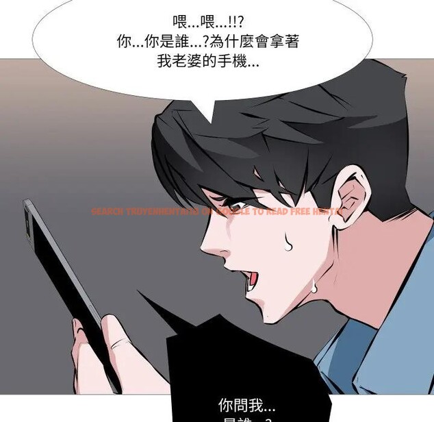 查看漫画妻子遊戲 - 第1話 - sayhentaiz.net中的4303359图片 查看漫画妻子遊戲 - 第1話 - sayhentaiz.net中的4303359图片