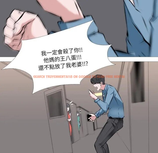 查看漫画妻子遊戲 - 第1話 - sayhentaiz.net中的4303371图片 查看漫画妻子遊戲 - 第1話 - sayhentaiz.net中的4303371图片