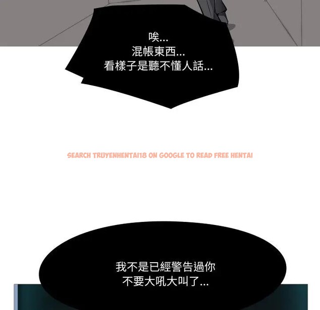 查看漫画妻子遊戲 - 第1話 - sayhentaiz.net中的4303372图片 查看漫画妻子遊戲 - 第1話 - sayhentaiz.net中的4303372图片