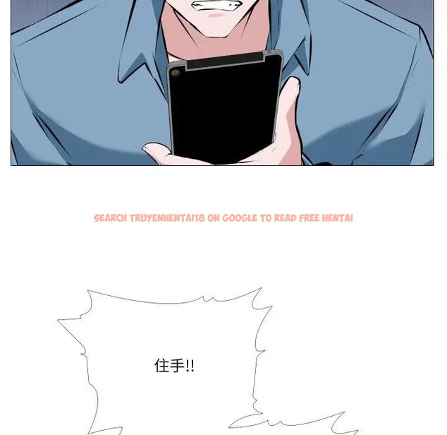 查看漫画妻子遊戲 - 第1話 - sayhentaiz.net中的4303391图片 查看漫画妻子遊戲 - 第1話 - sayhentaiz.net中的4303391图片