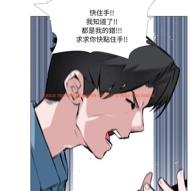 查看漫画妻子遊戲 - 第1話 - sayhentaiz.net中的4303392图片 查看漫画妻子遊戲 - 第1話 - sayhentaiz.net中的4303392图片