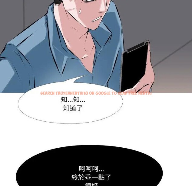 查看漫画妻子遊戲 - 第1話 - sayhentaiz.net中的4303402图片 查看漫画妻子遊戲 - 第1話 - sayhentaiz.net中的4303402图片