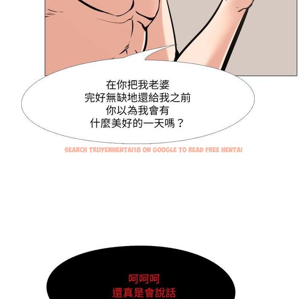 查看漫画妻子遊戲 - 第10話 - tymanga.com中的4450217图片