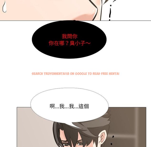 查看漫画妻子遊戲 - 第10話 - tymanga.com中的4450223图片