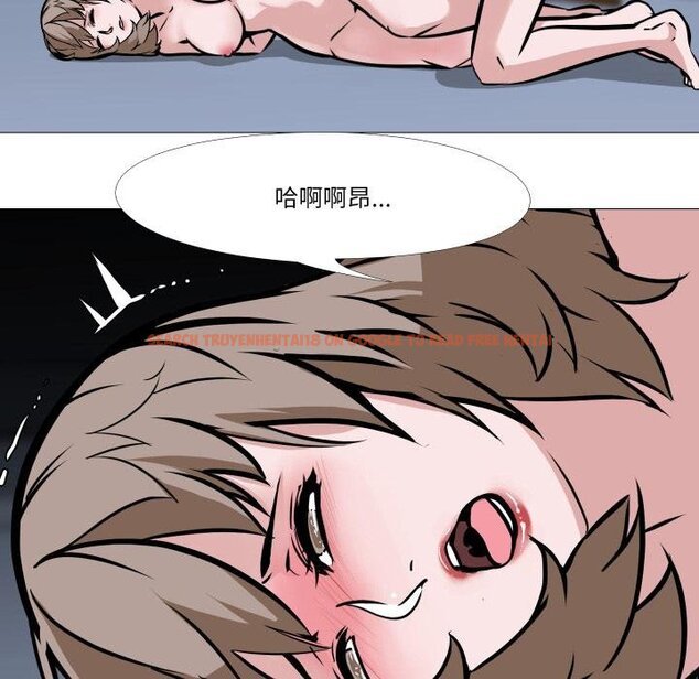 查看漫画妻子遊戲 - 第10話 - tymanga.com中的4450247图片