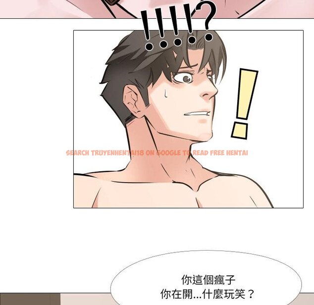 查看漫画妻子遊戲 - 第10話 - tymanga.com中的4450264图片