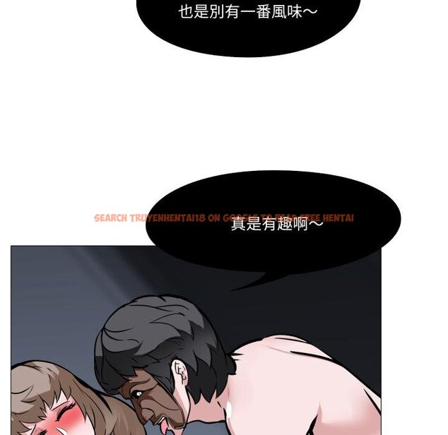 查看漫画妻子遊戲 - 第10話 - tymanga.com中的4450273图片